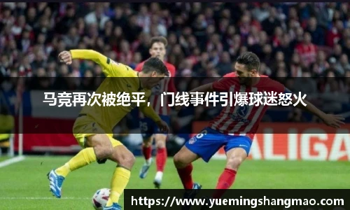 半岛·体育官网登陆入口