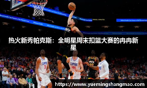 半岛·体育官网登陆入口