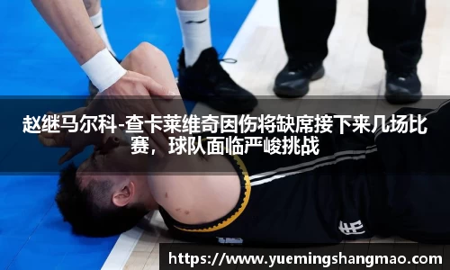 半岛·体育中国官方网站平台登陆