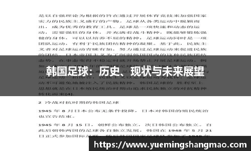 半岛·体育