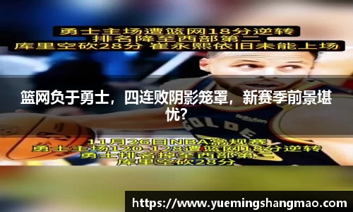 半岛·体育官网登陆入口