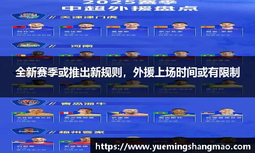 半岛·体育官方网站