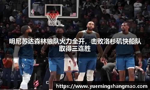 半岛·体育中国官方网站平台登陆
