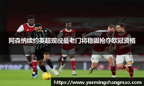 半岛·体育官网登陆入口