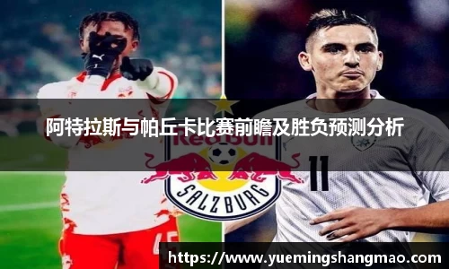 半岛·体育官网登陆入口