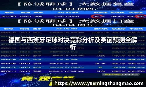 半岛·体育中国官方网站平台登陆