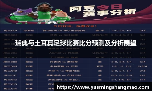 半岛·体育