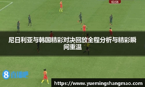 半岛·体育