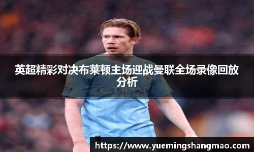 半岛·体育中国官方网站平台登陆