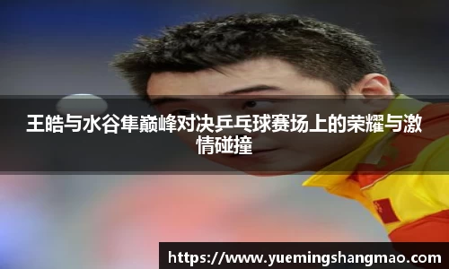 半岛·体育官网登陆入口