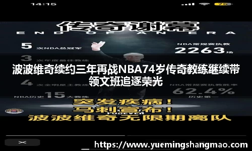 半岛·体育官方网站