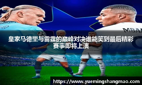 半岛·体育中国官方网站平台登陆
