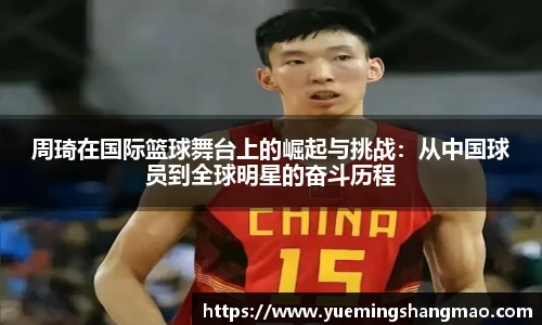 半岛·体育中国官方网站平台登陆