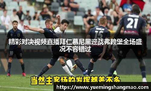 半岛·体育