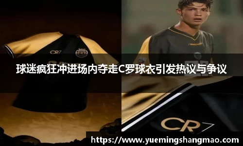 半岛·体育官网登陆入口