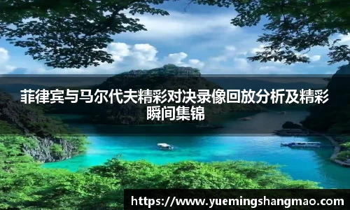 半岛·体育