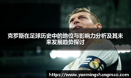 半岛·体育官网登陆入口