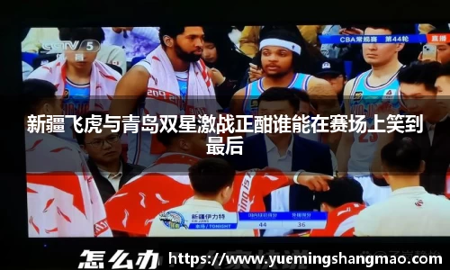 半岛·体育