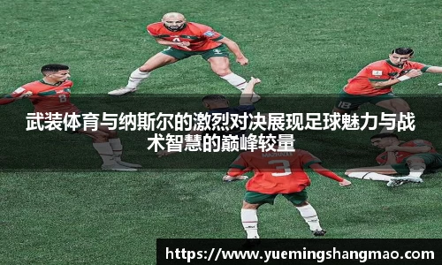 半岛·体育中国官方网站平台登陆