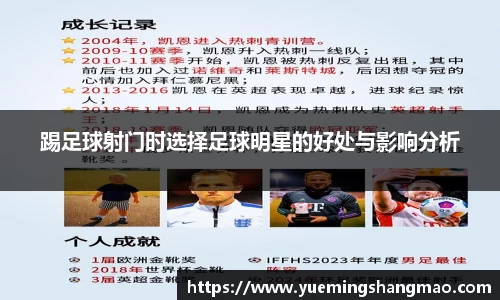 半岛·体育中国官方网站平台登陆
