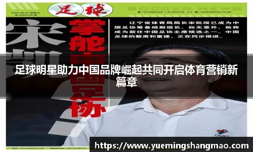 半岛·体育中国官方网站平台登陆