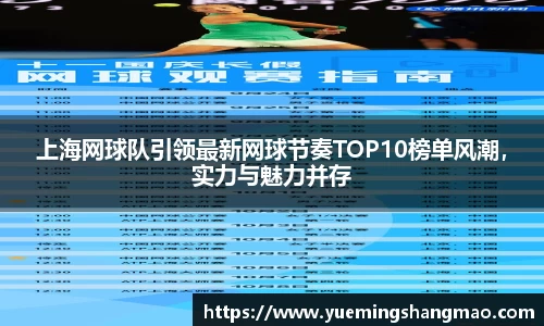 半岛·体育