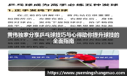 半岛·体育