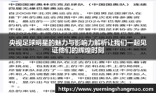 半岛·体育官网登陆入口