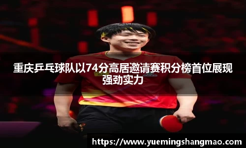 半岛·体育中国官方网站平台登陆