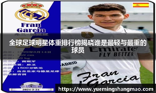 半岛·体育中国官方网站平台登陆