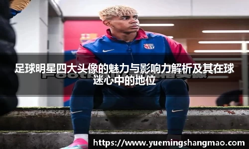 半岛·体育中国官方网站平台登陆