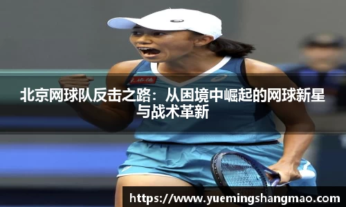 半岛·体育中国官方网站平台登陆